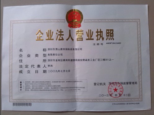 武汉净水器选购指南与清山泉厂家加盟机会