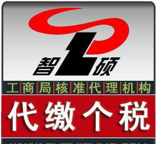 内外资企业设立登记代理机构全攻略 价格、服务商选择与商标代理须知