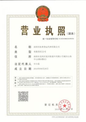 农副产品进口清关报关与商标代理操作指南