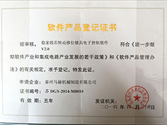 稳家锁品牌加盟与商标代理全面指南