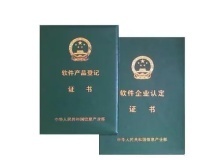 吉林市版权登记与商标代理服务详解